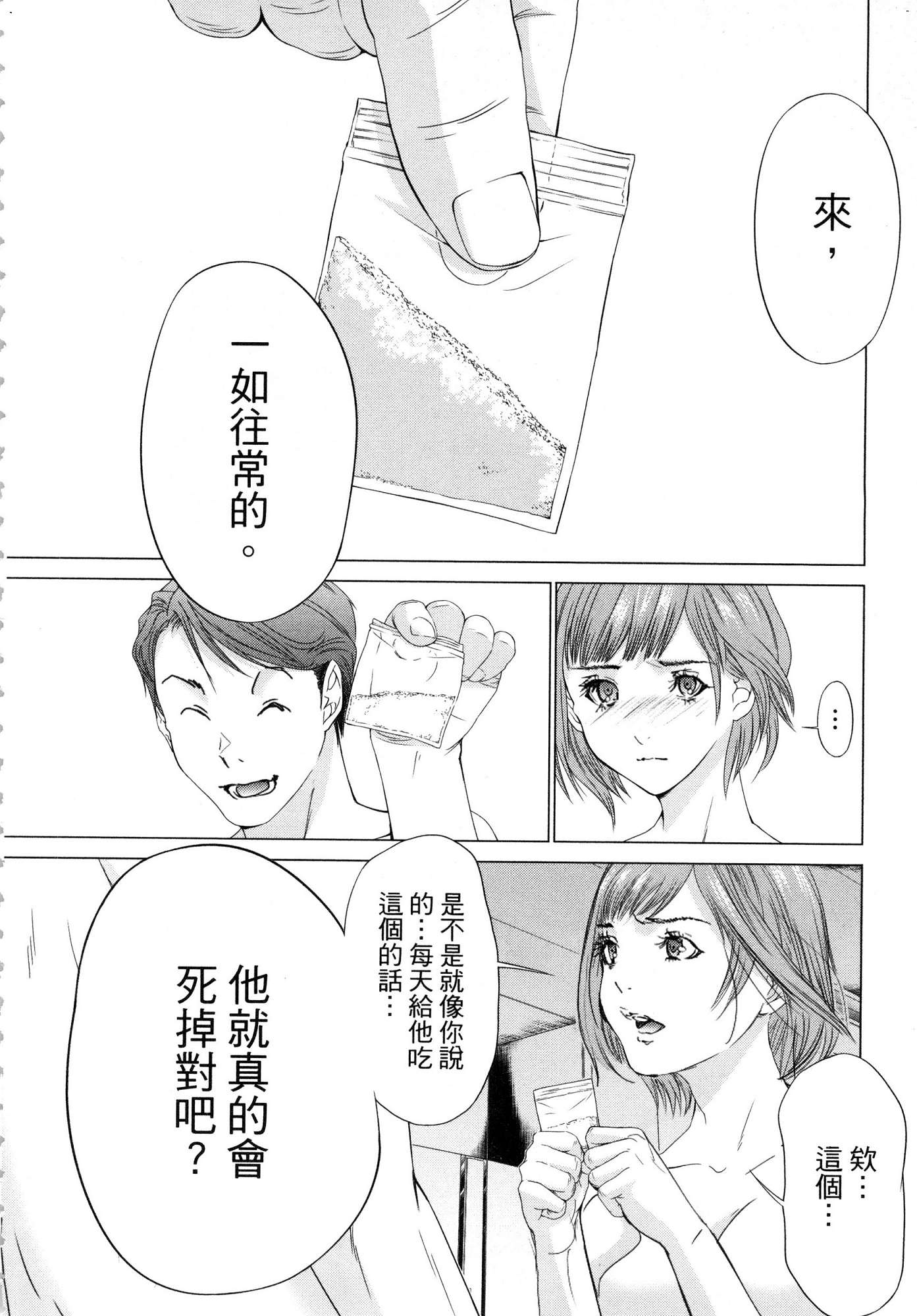 風的工房166