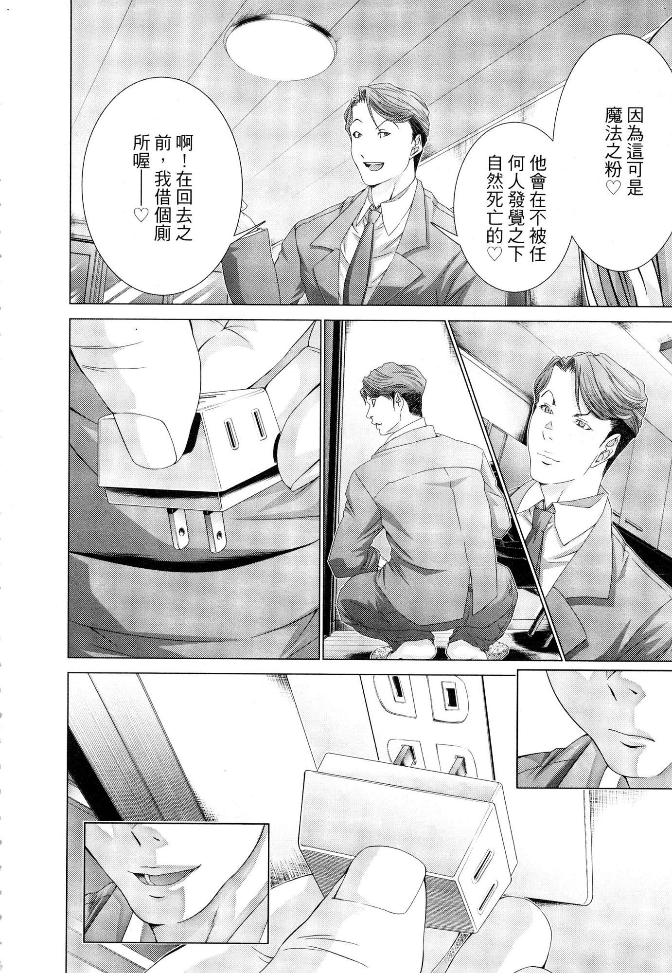 風的工房168