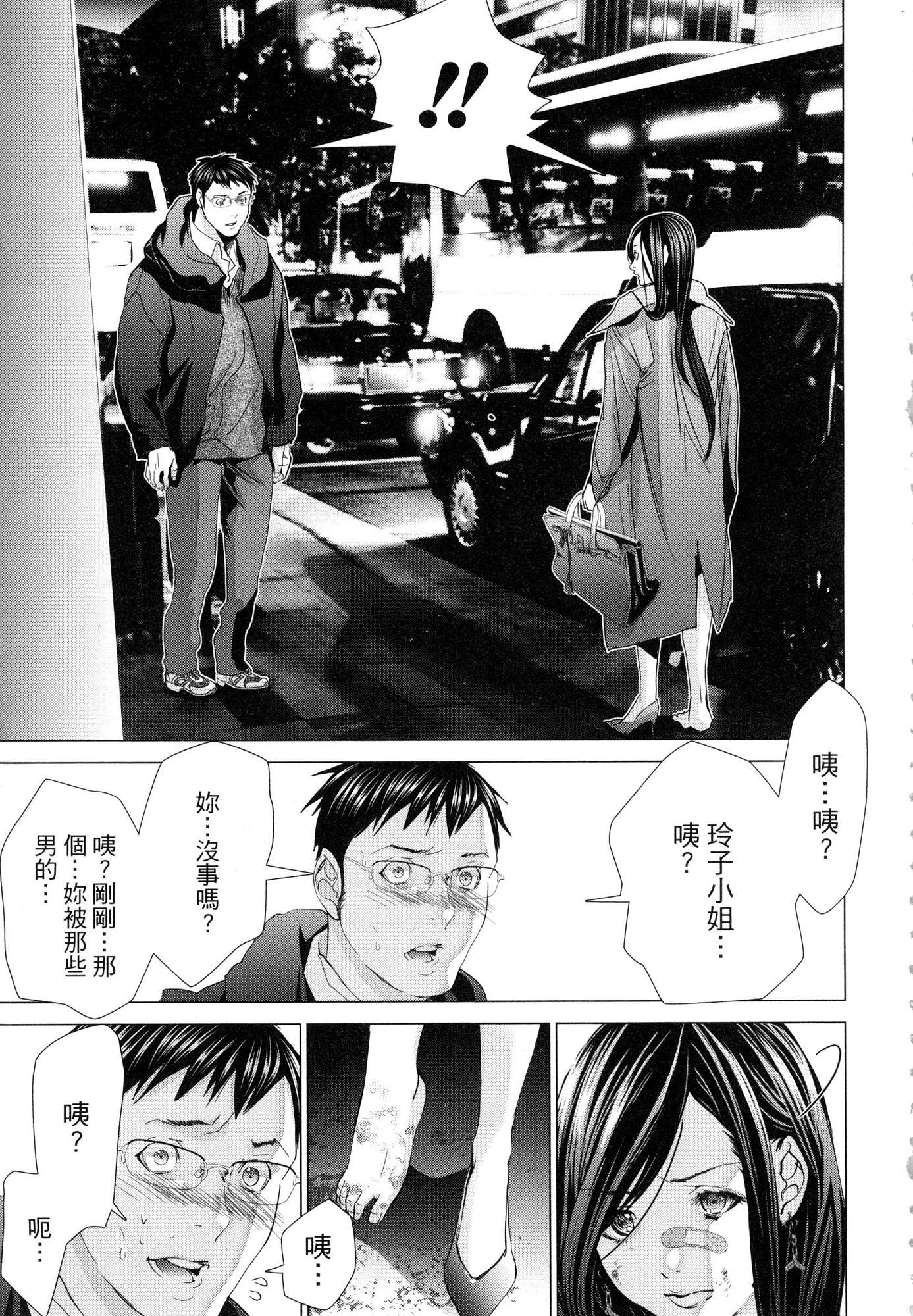 風的工房175