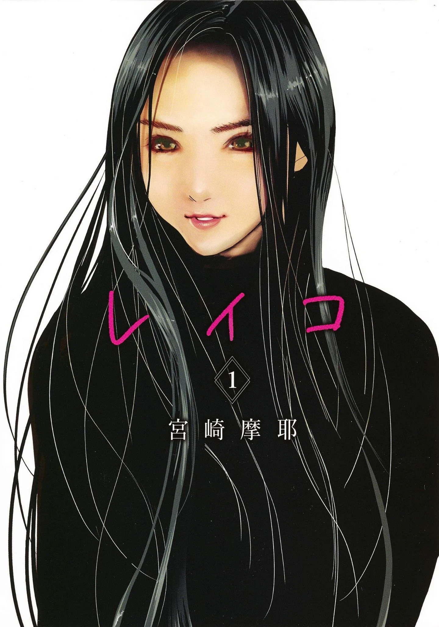 風的工房001