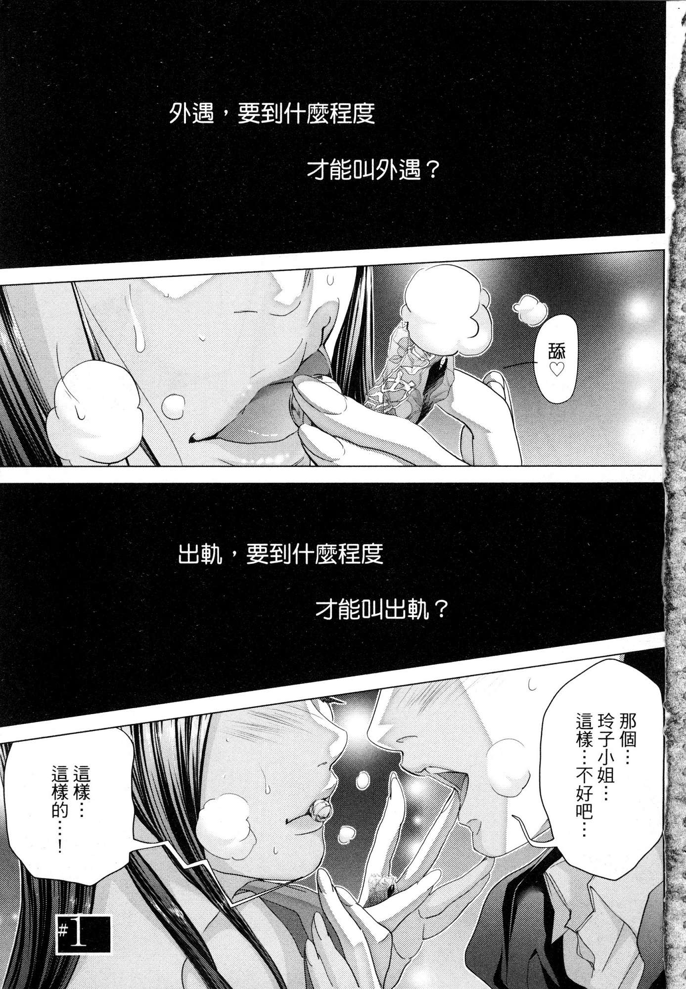 風的工房005