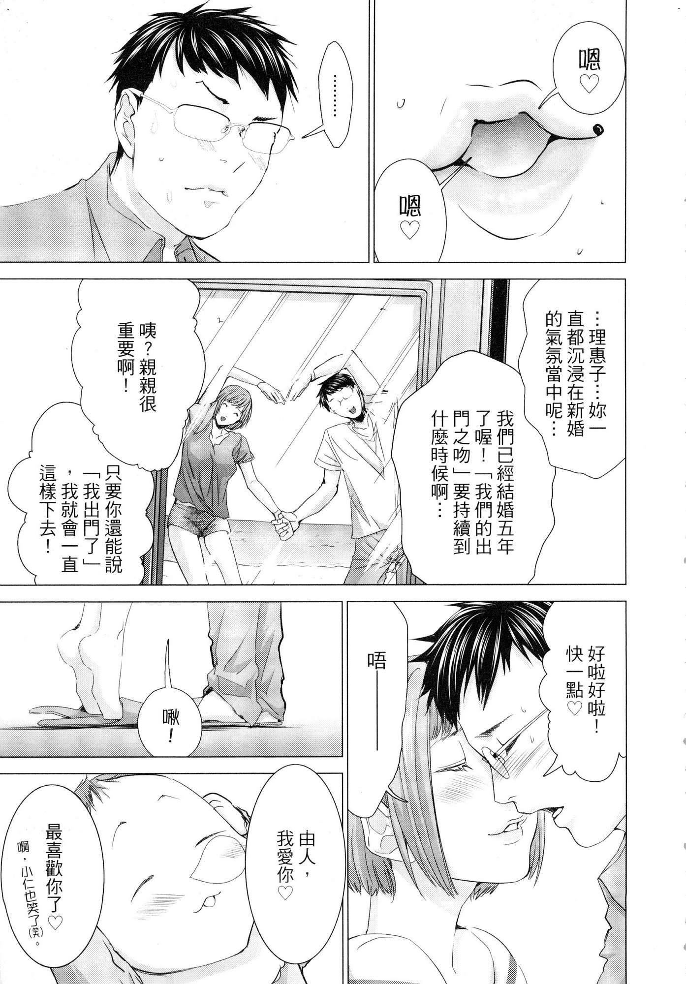 風的工房015