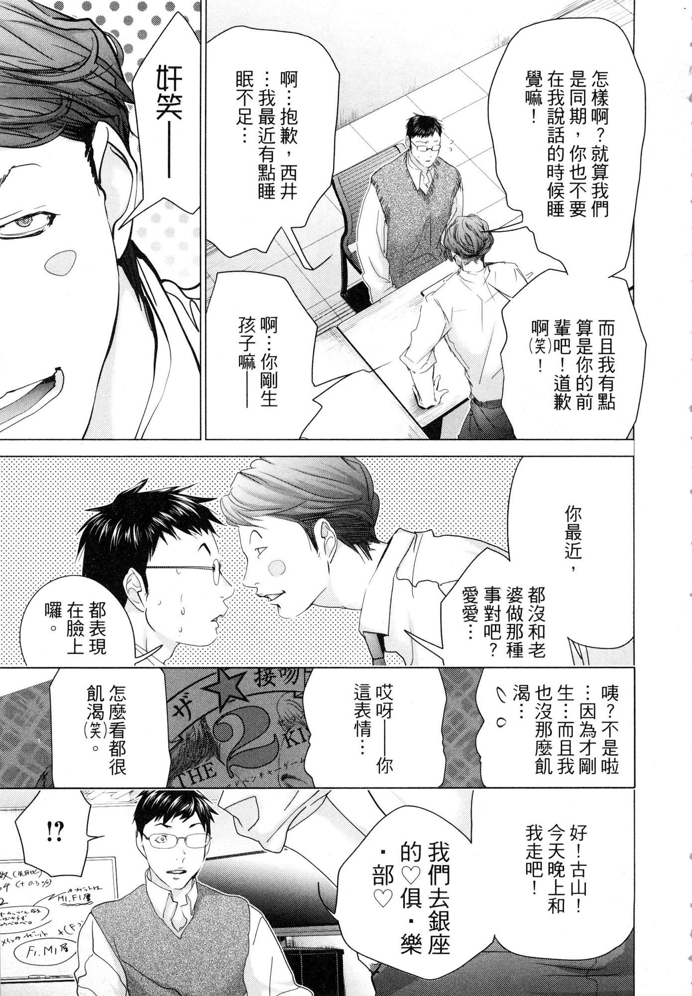 風的工房019