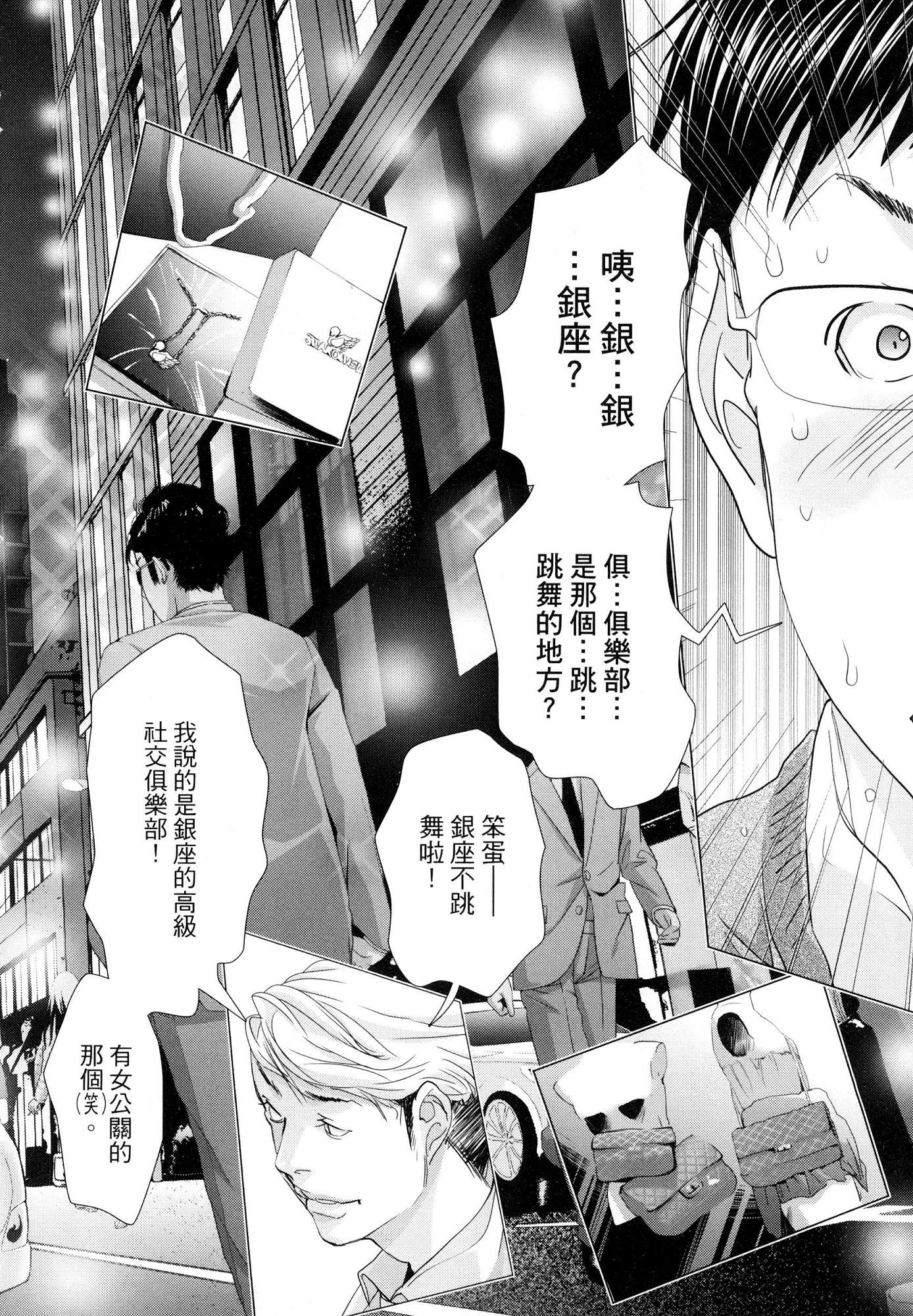 風的工房020
