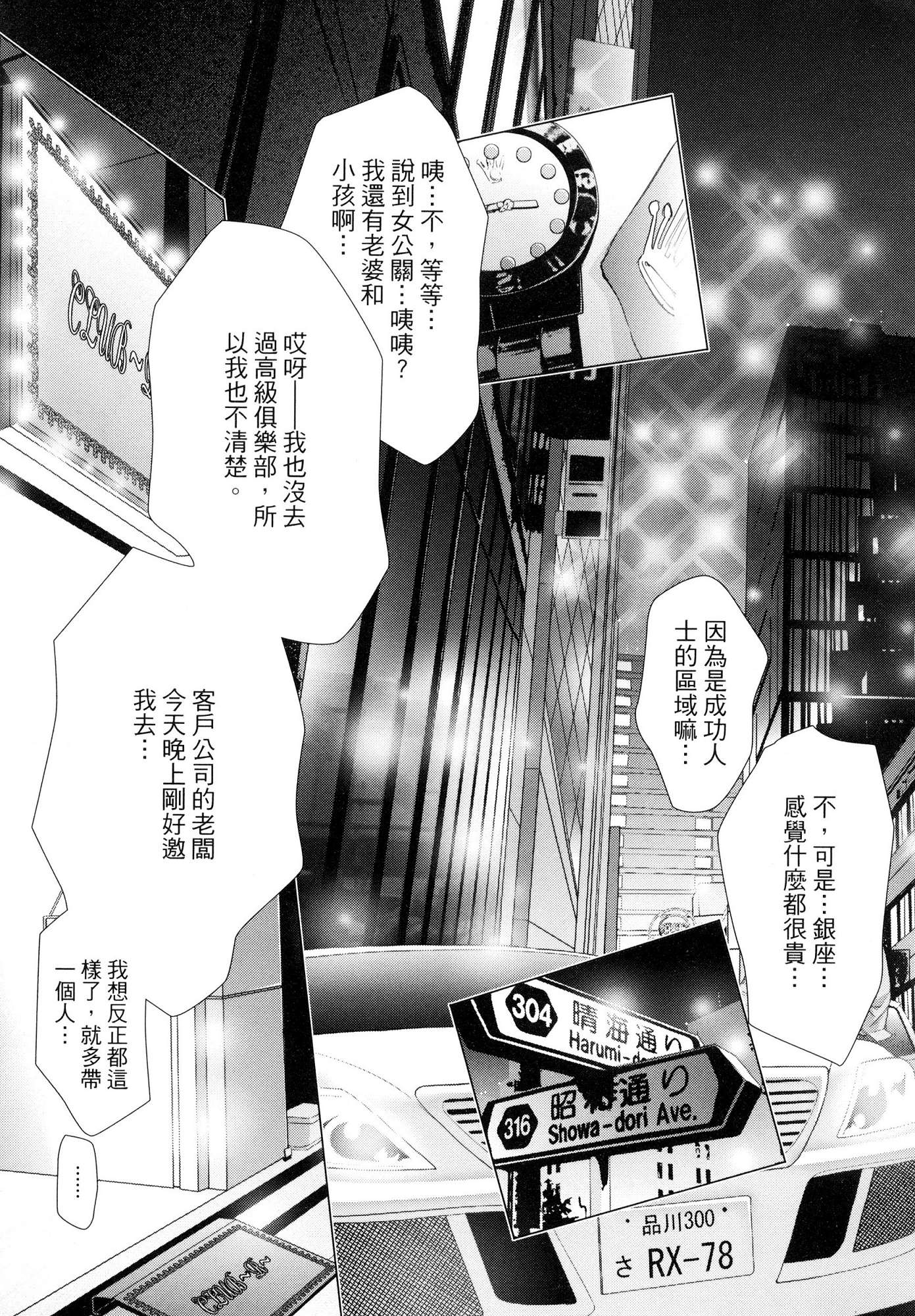 風的工房021