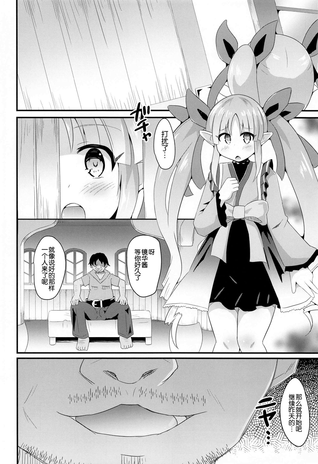 03