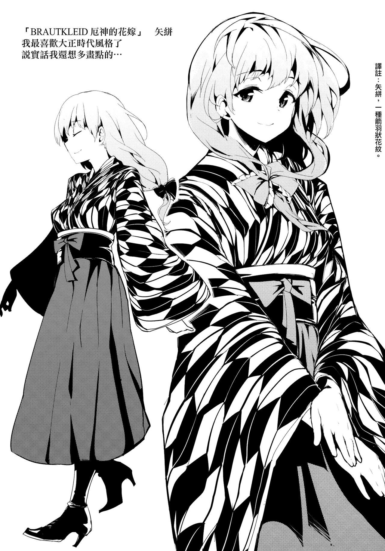06