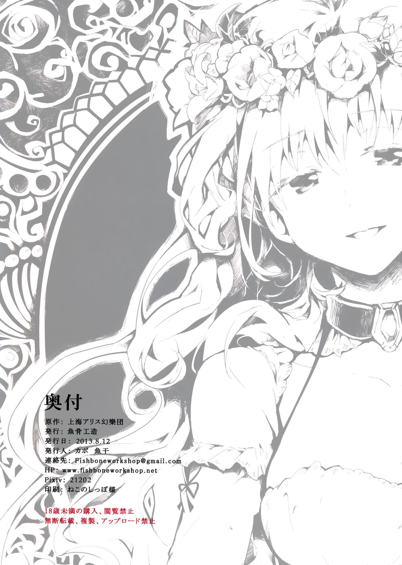 18