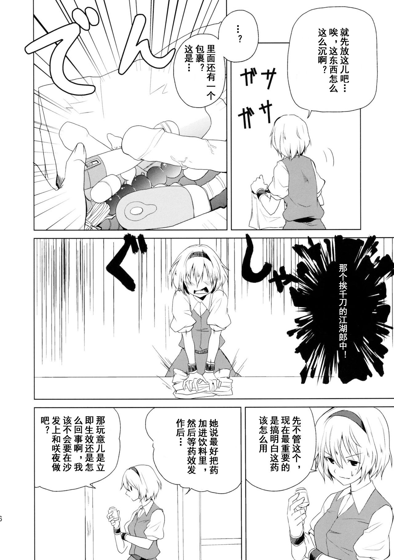 06