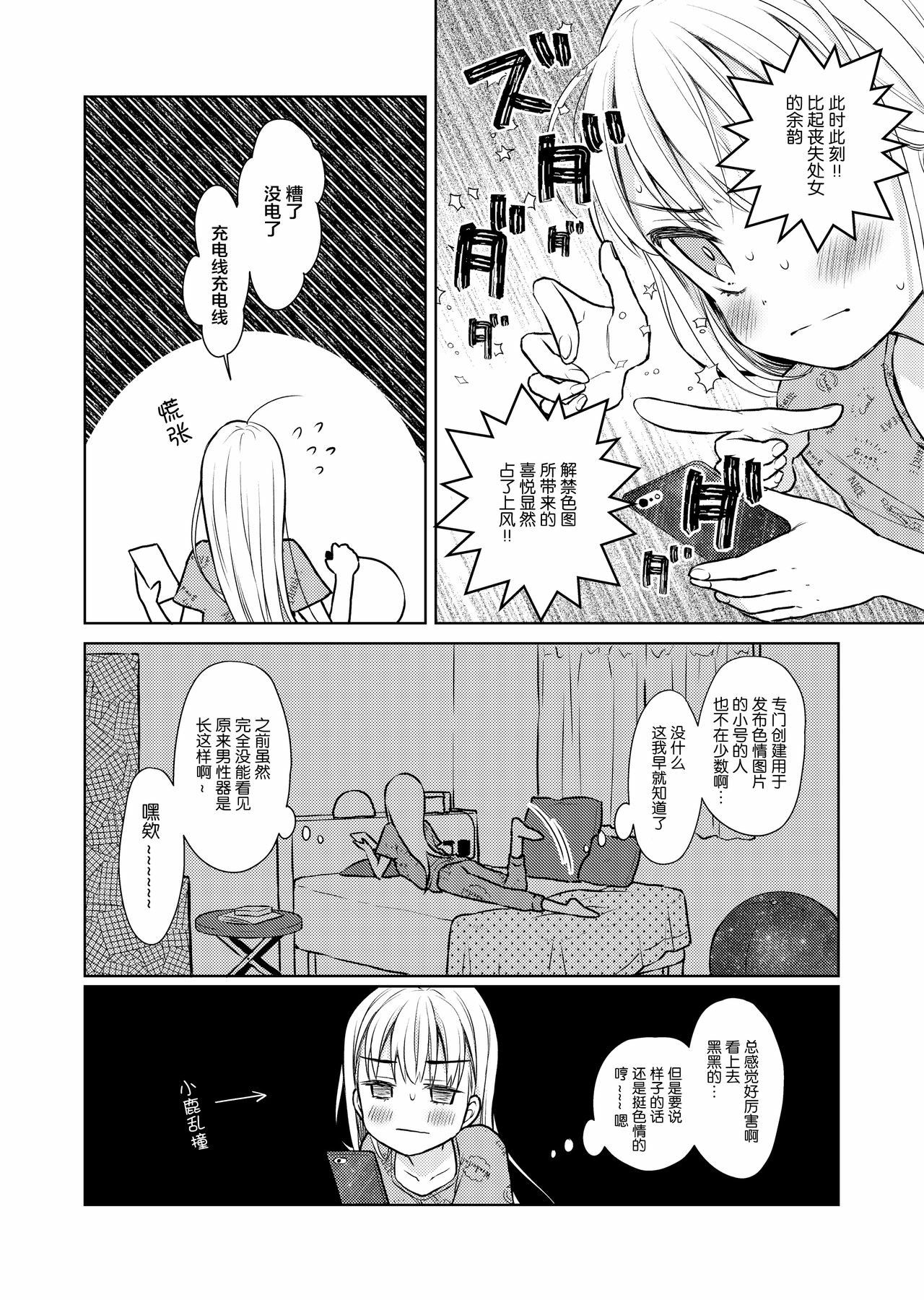 05