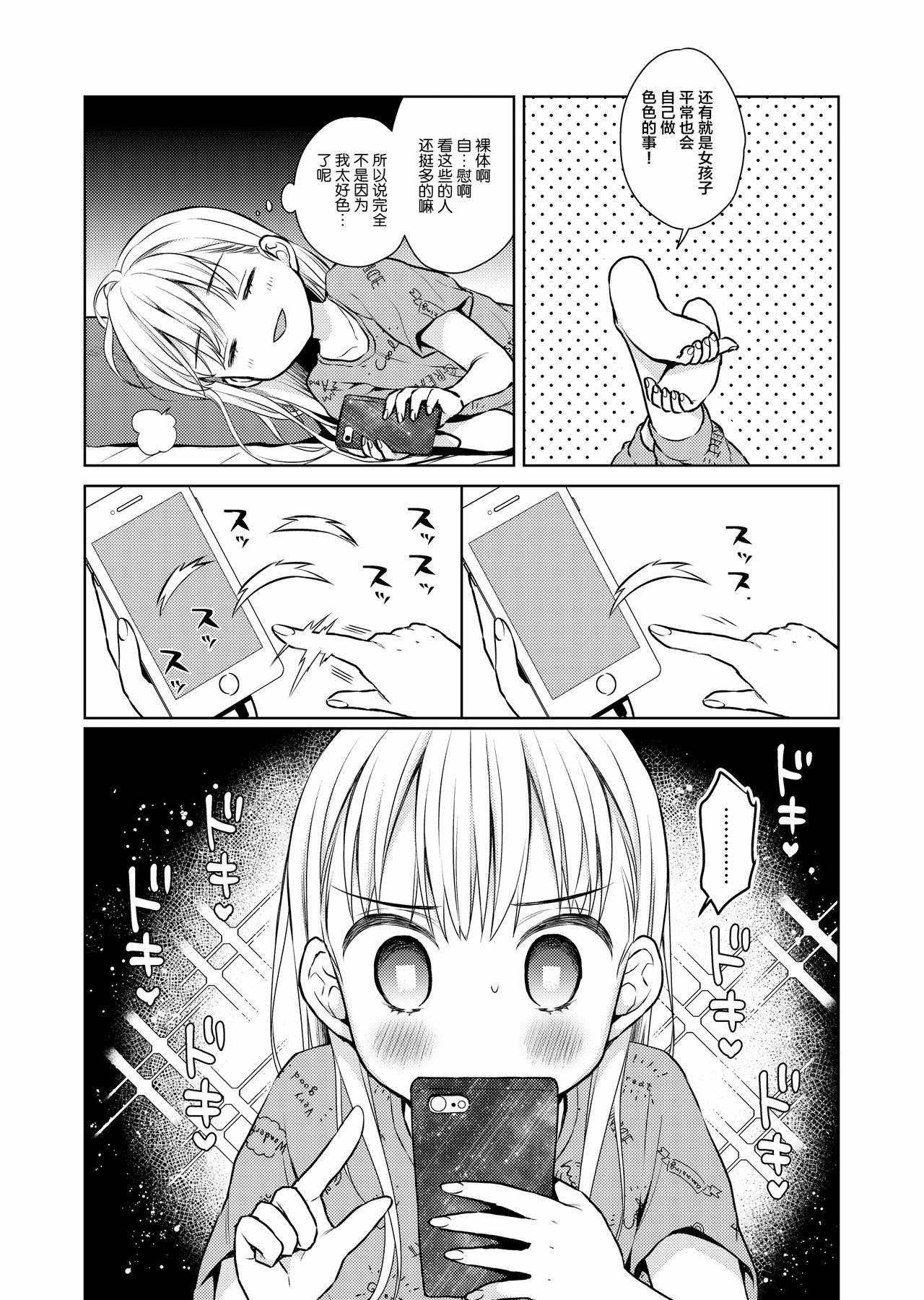 06