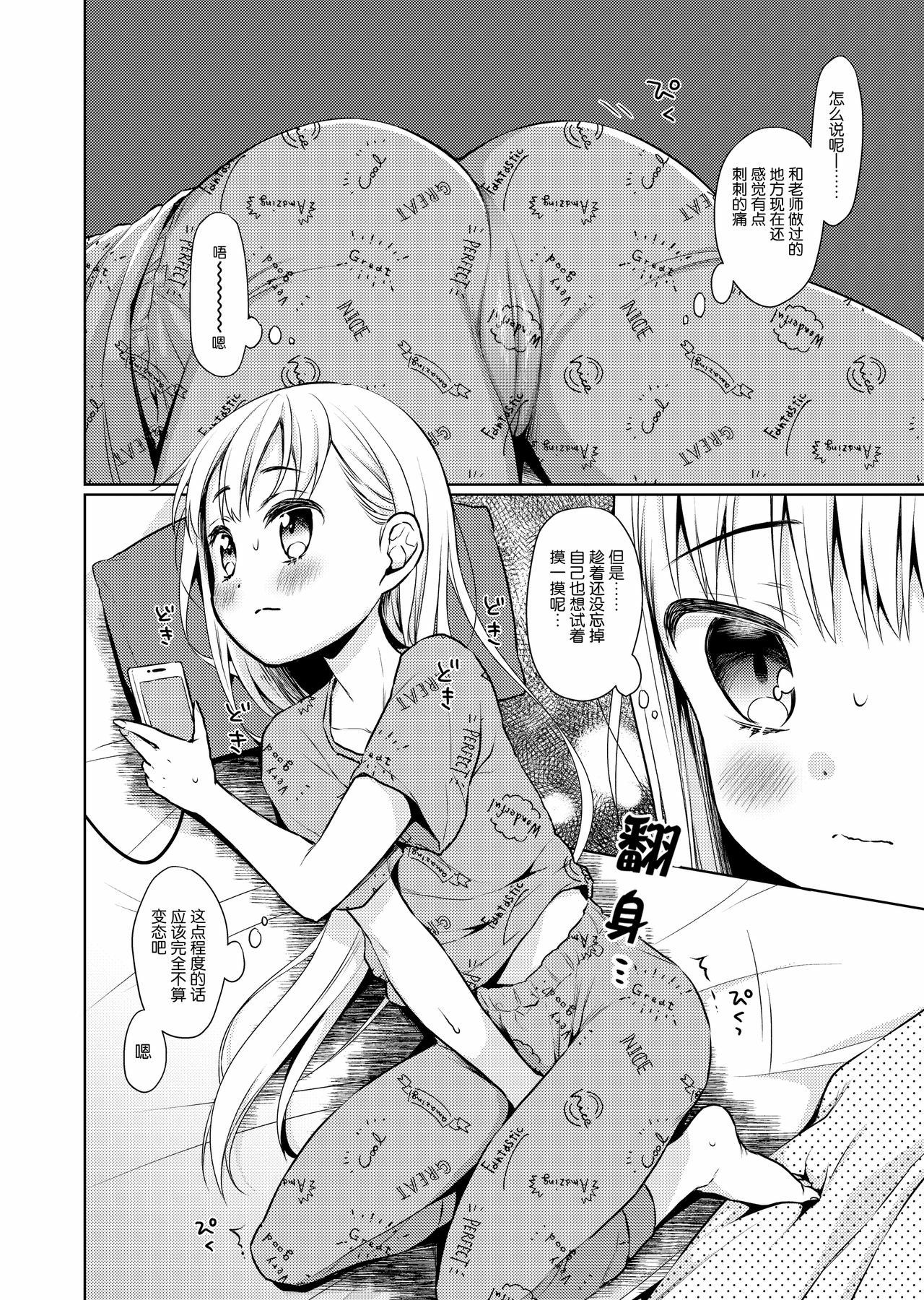 07