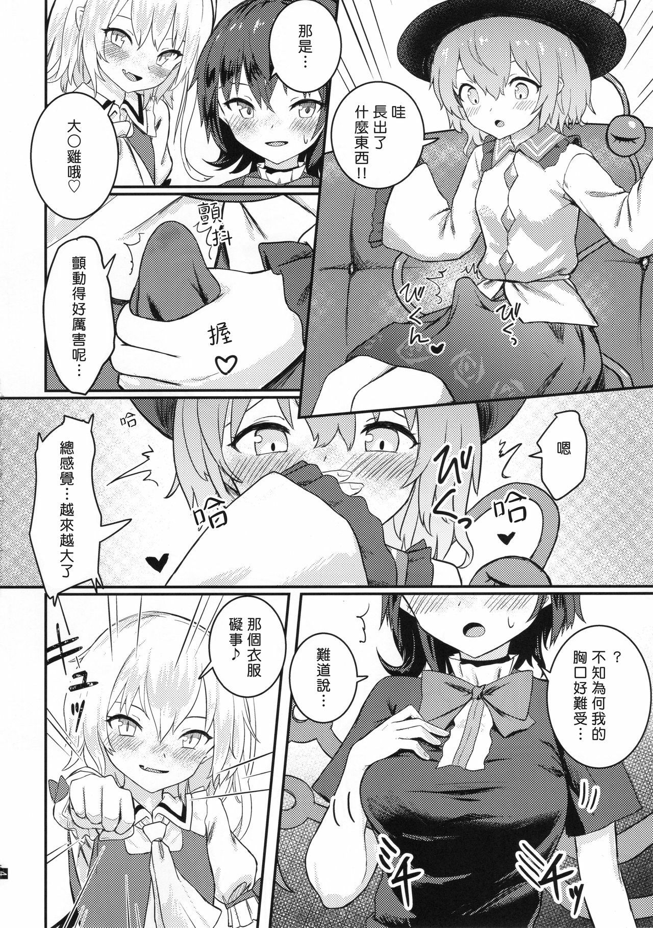 06