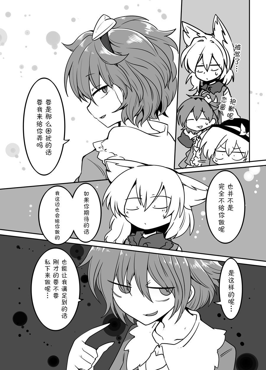06
