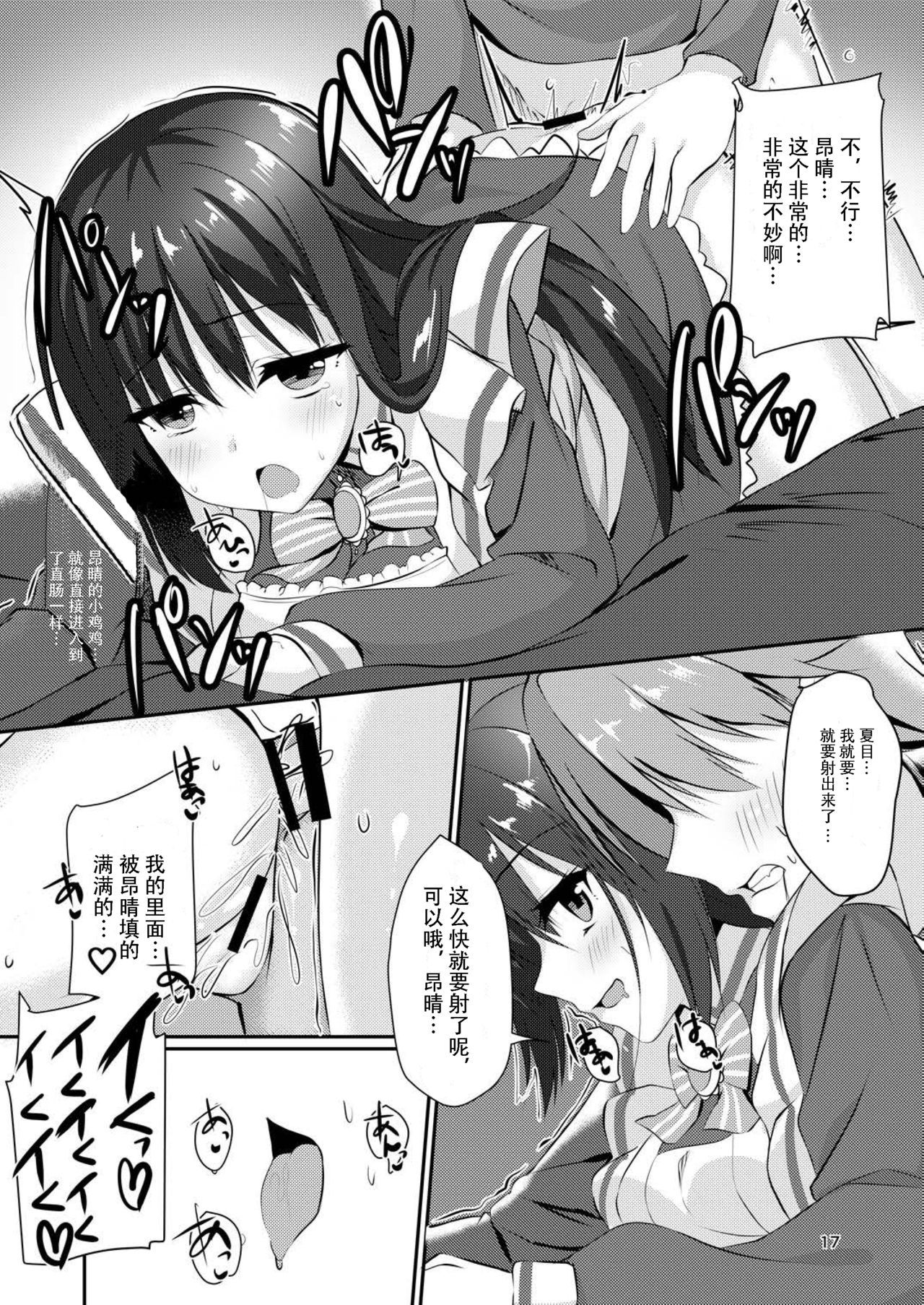 16