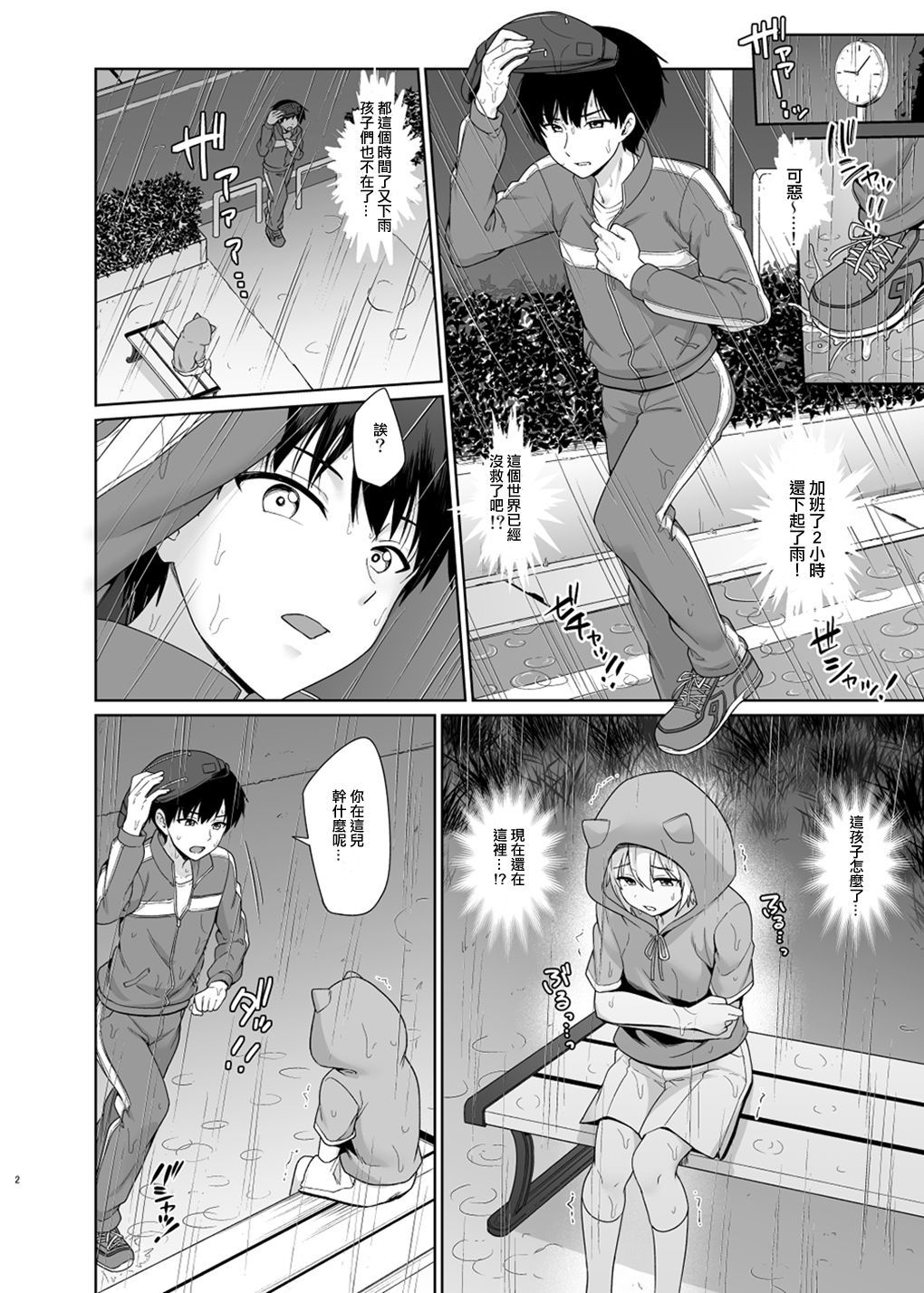 03