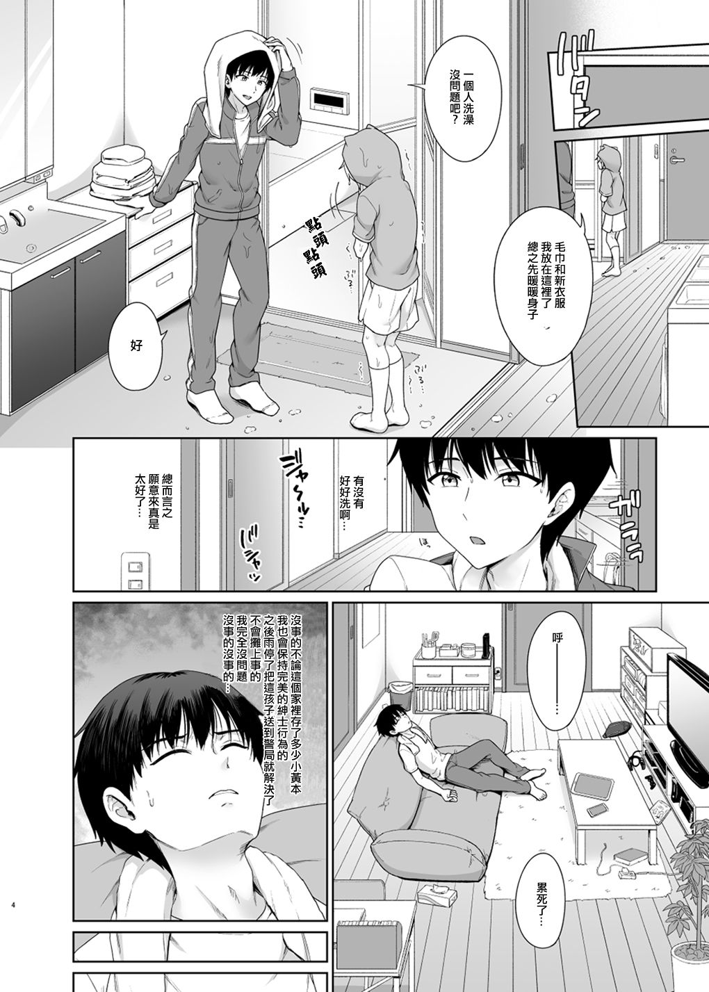 05