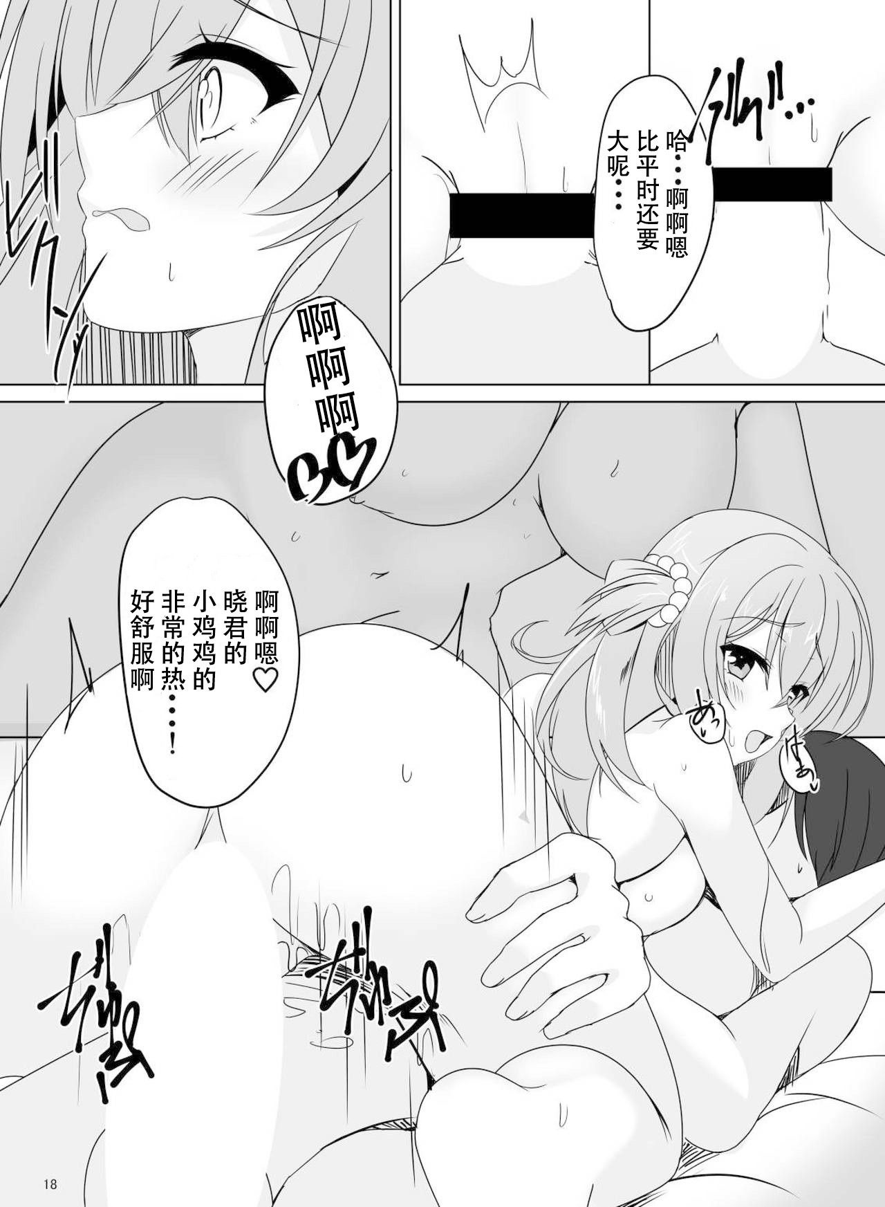 17