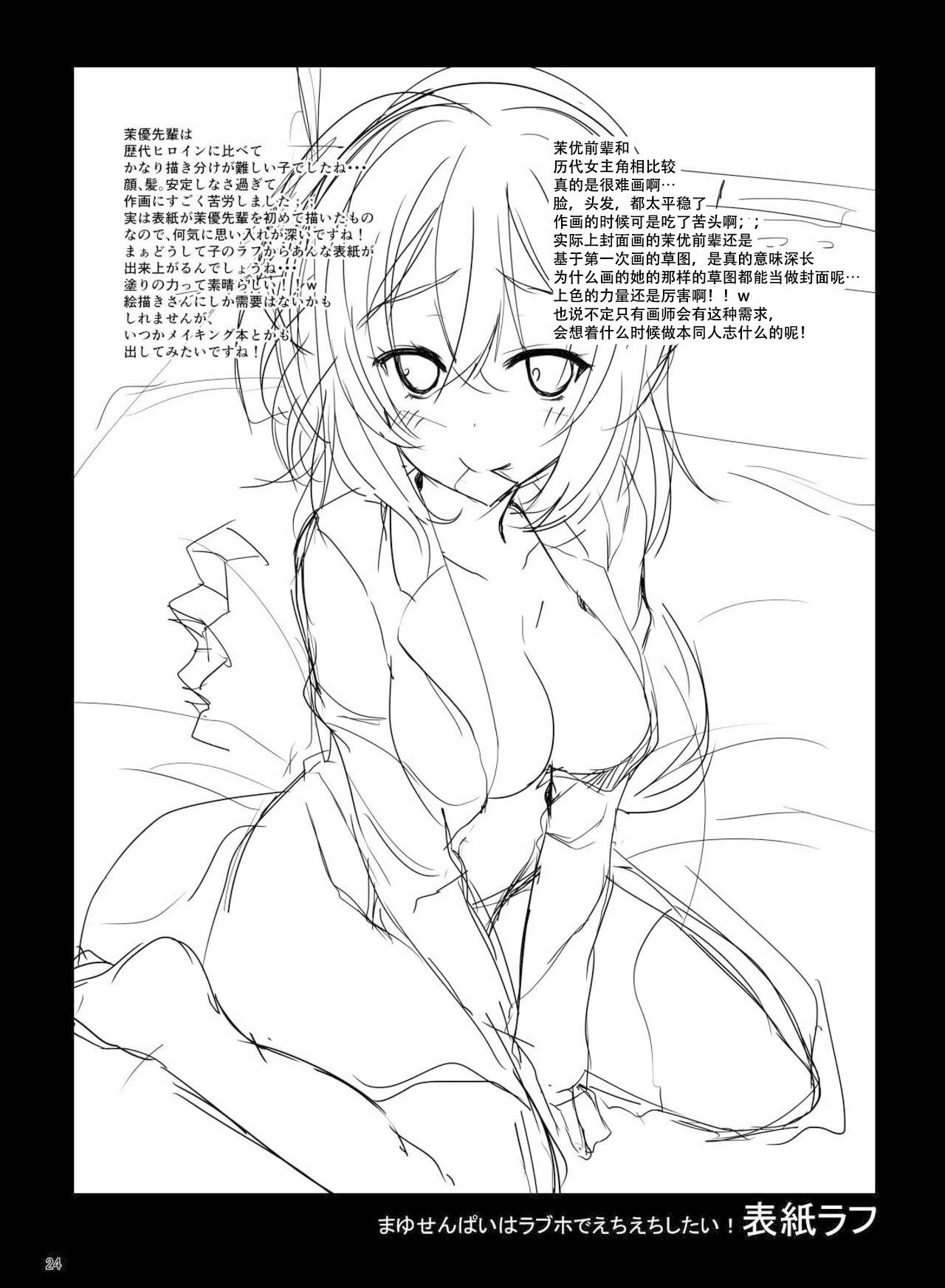 22