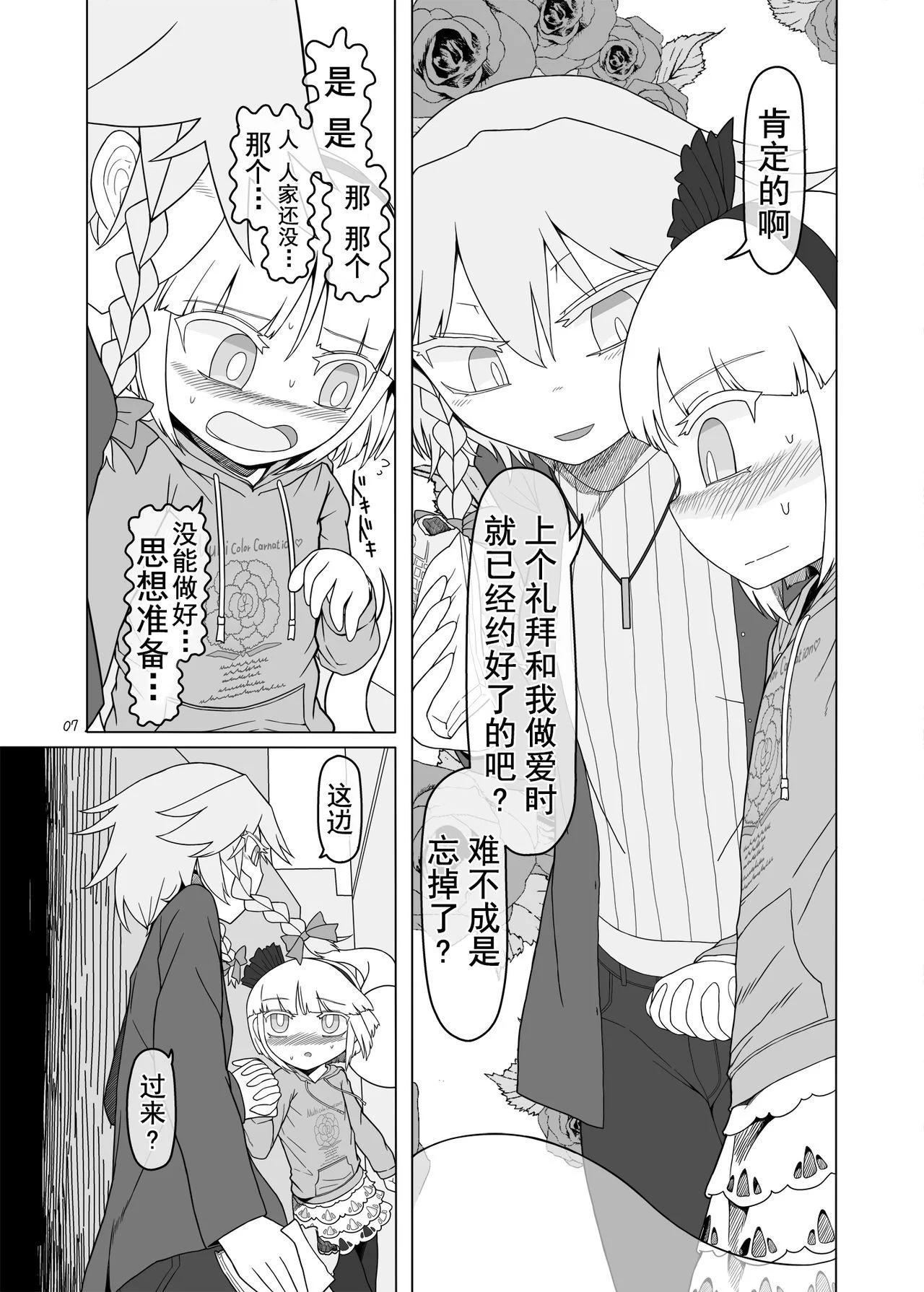 06