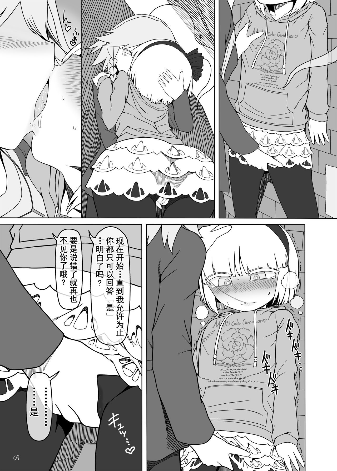 08