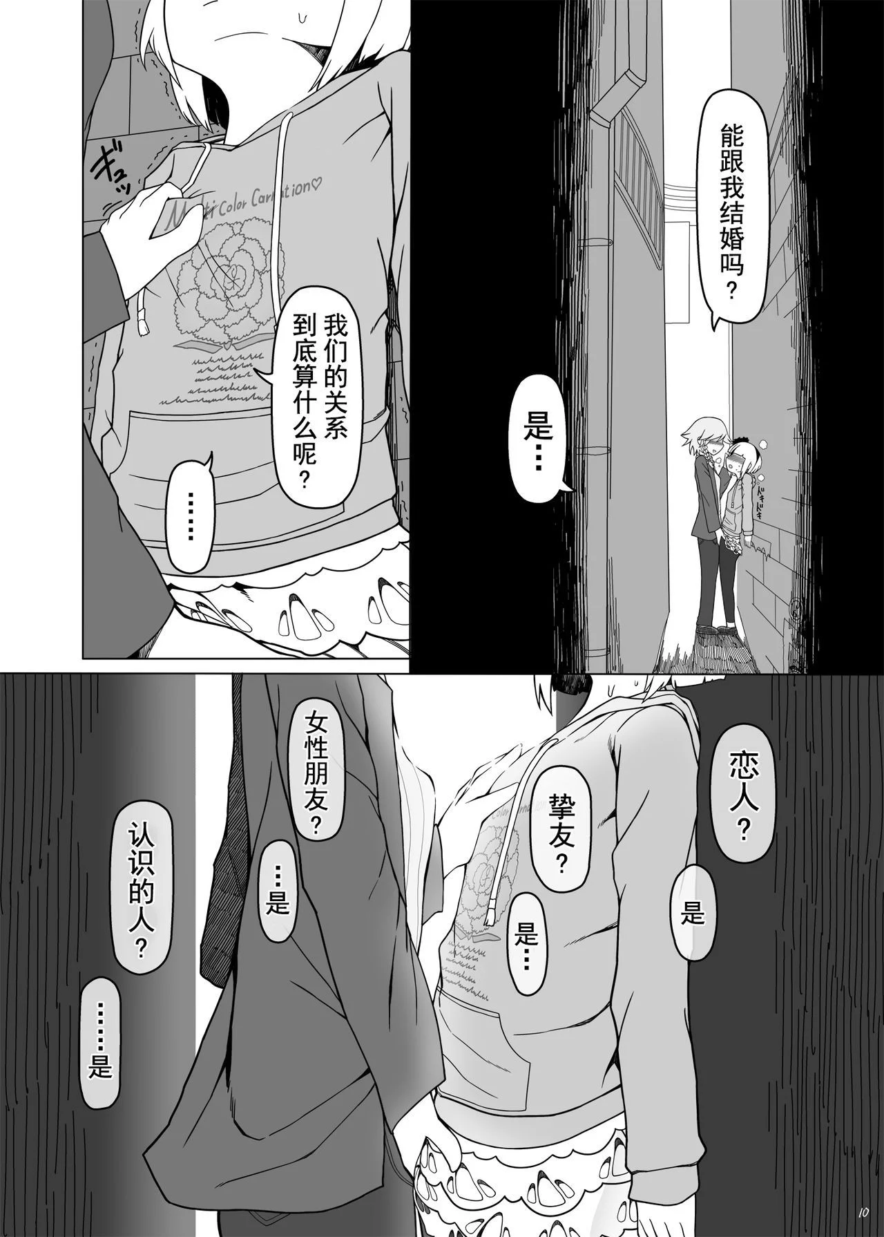 09
