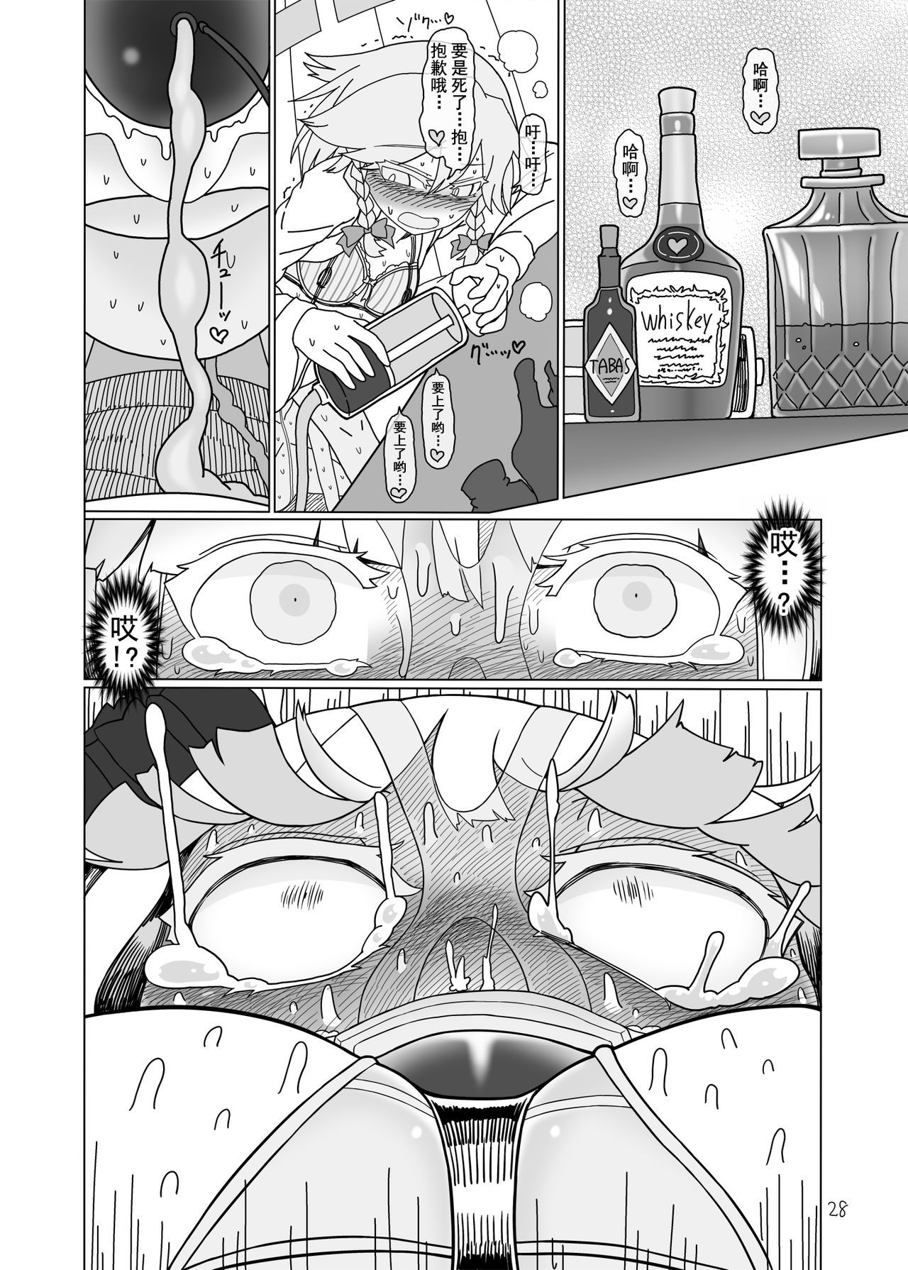 26