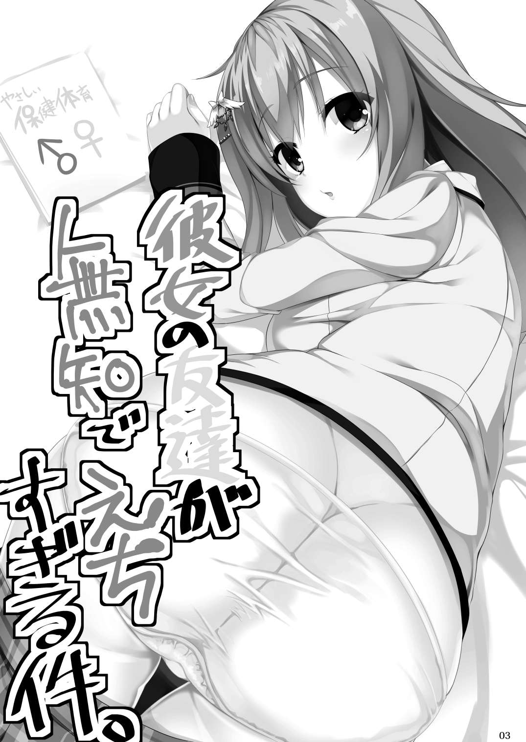 02