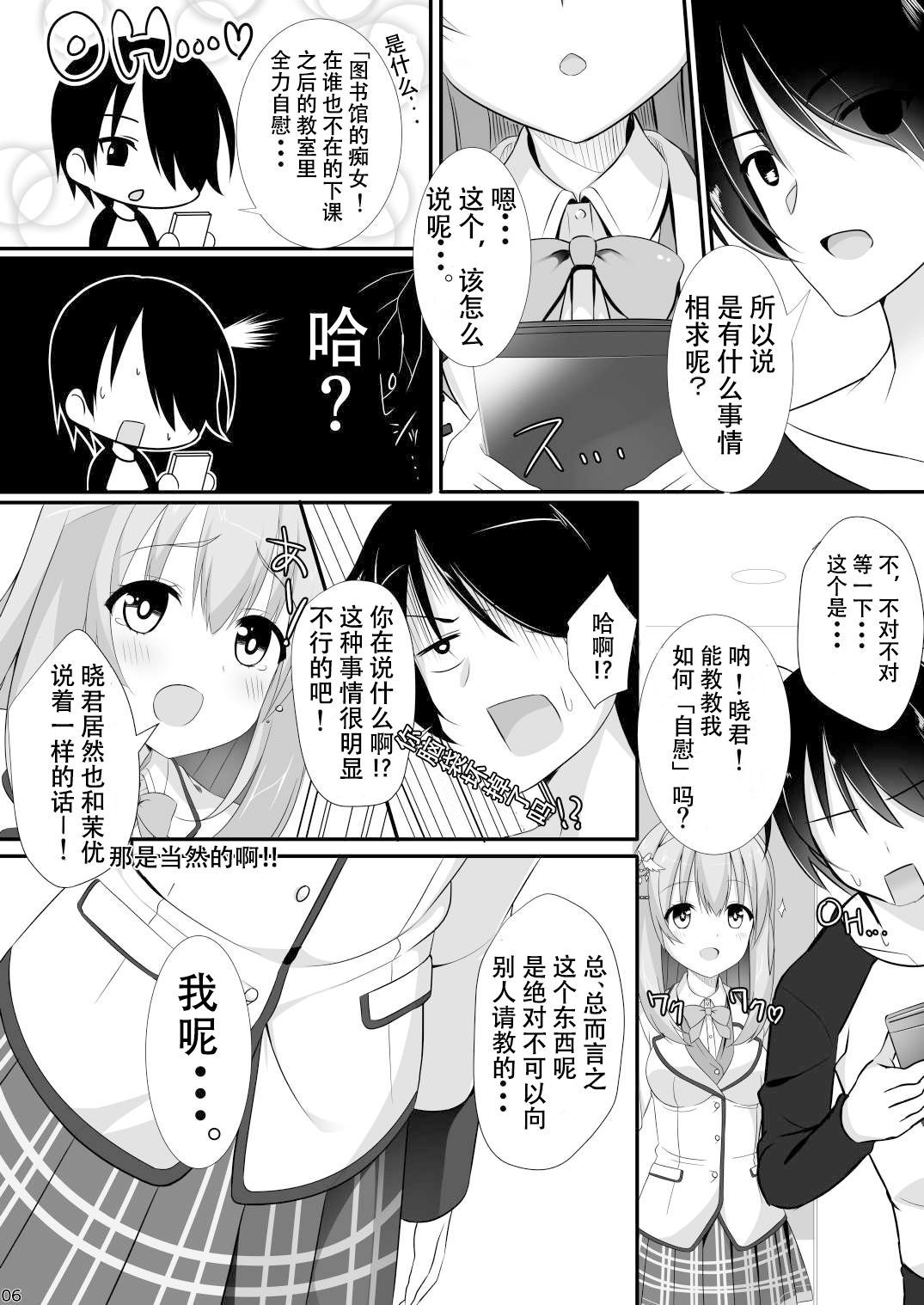 05