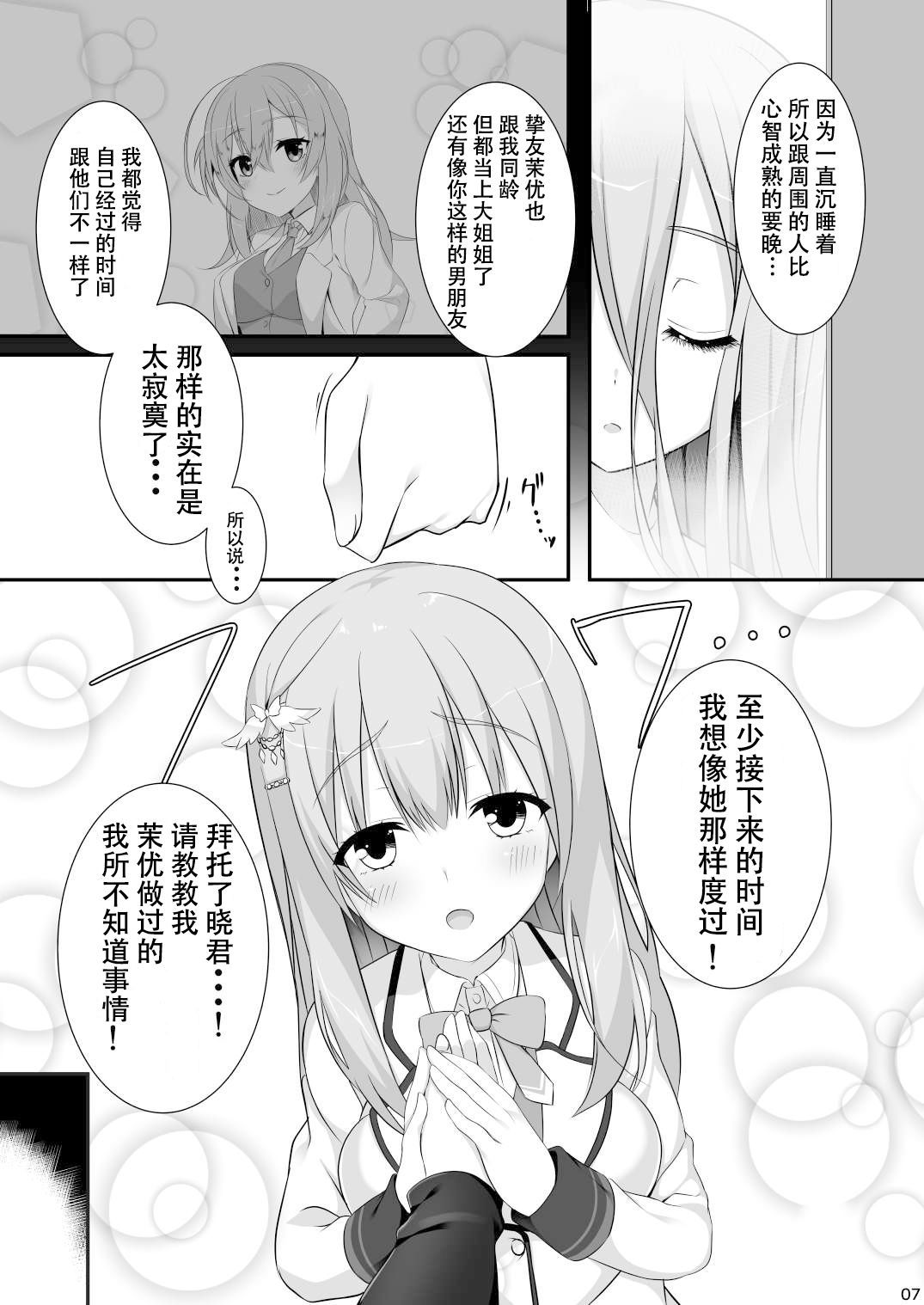 06