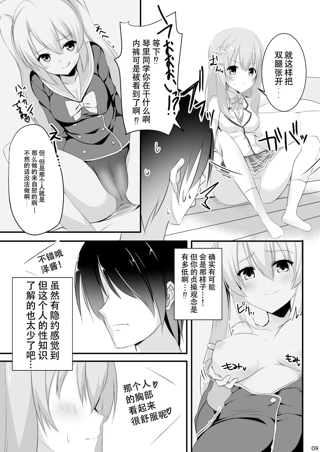 08