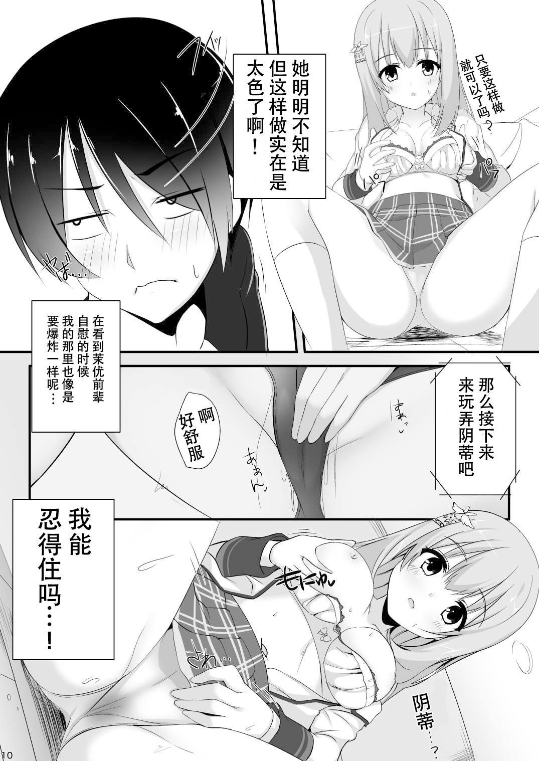 09