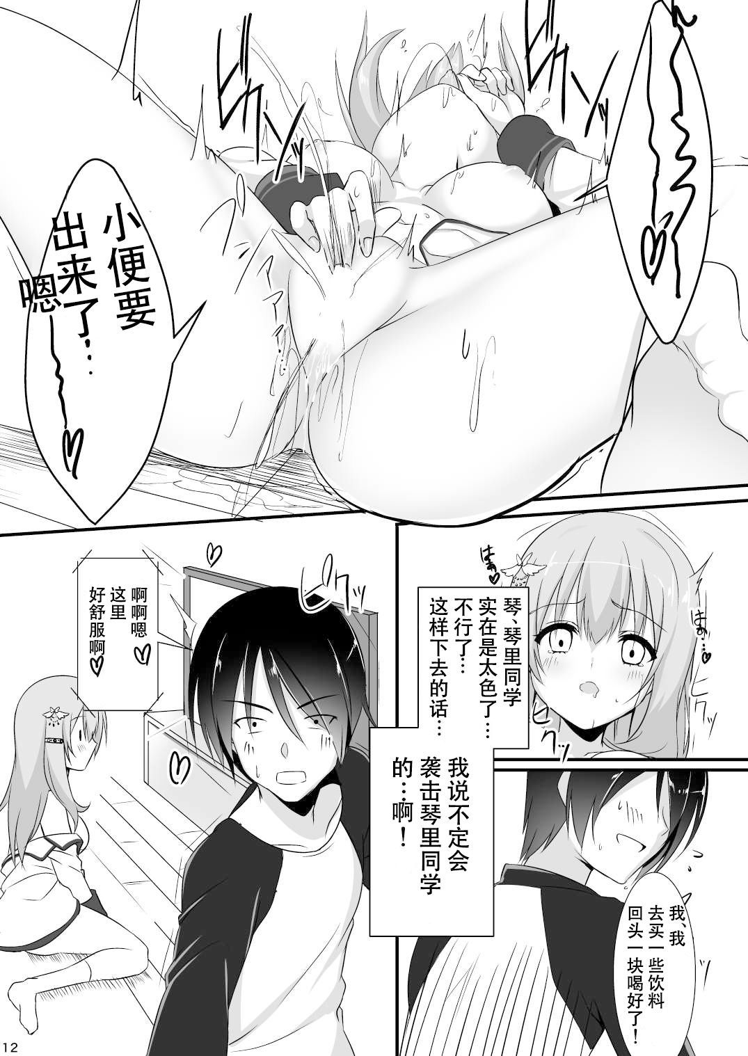 11