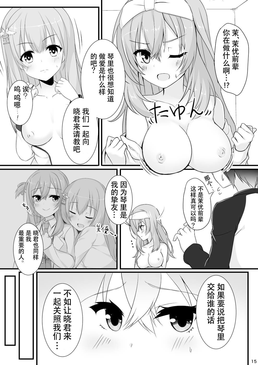 14