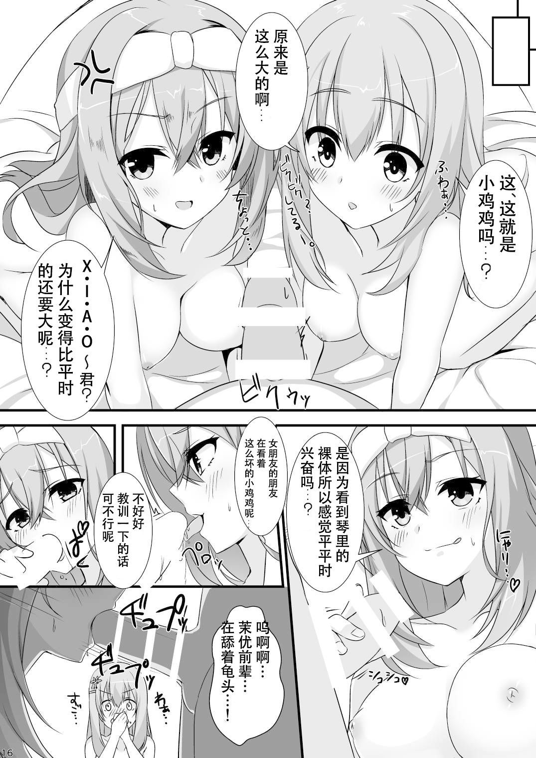 15