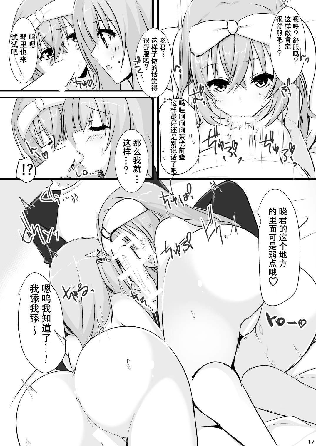 16