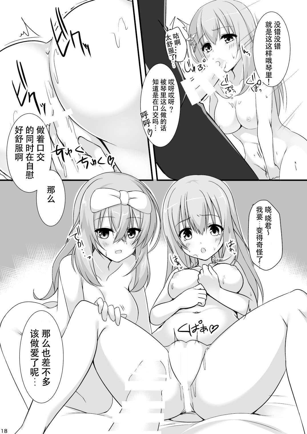 17