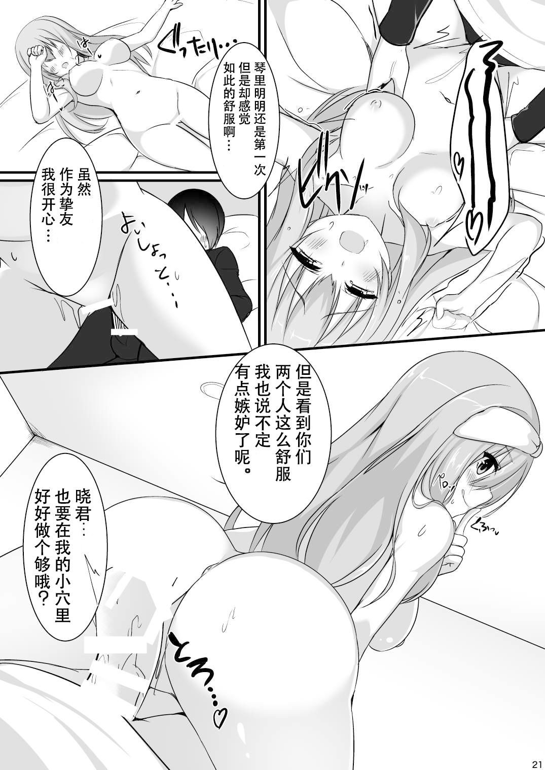 20