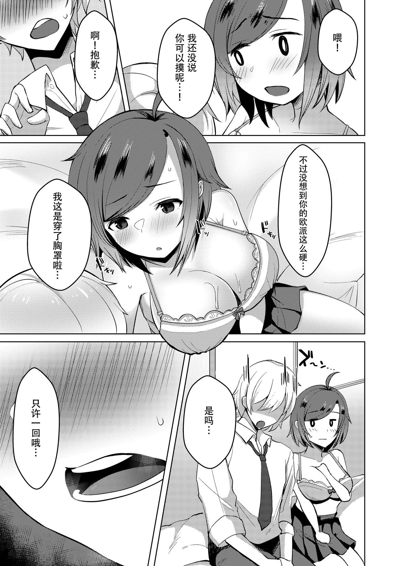 17