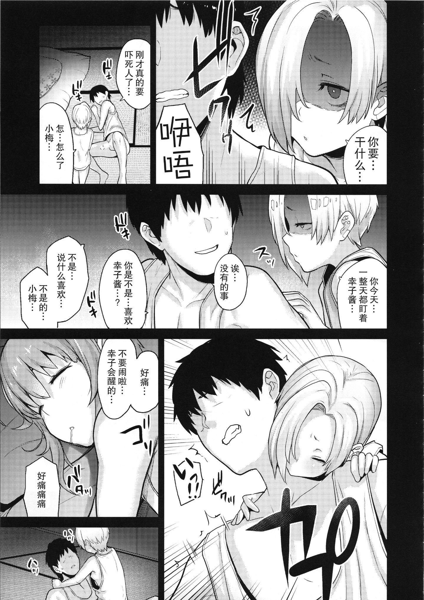 023
