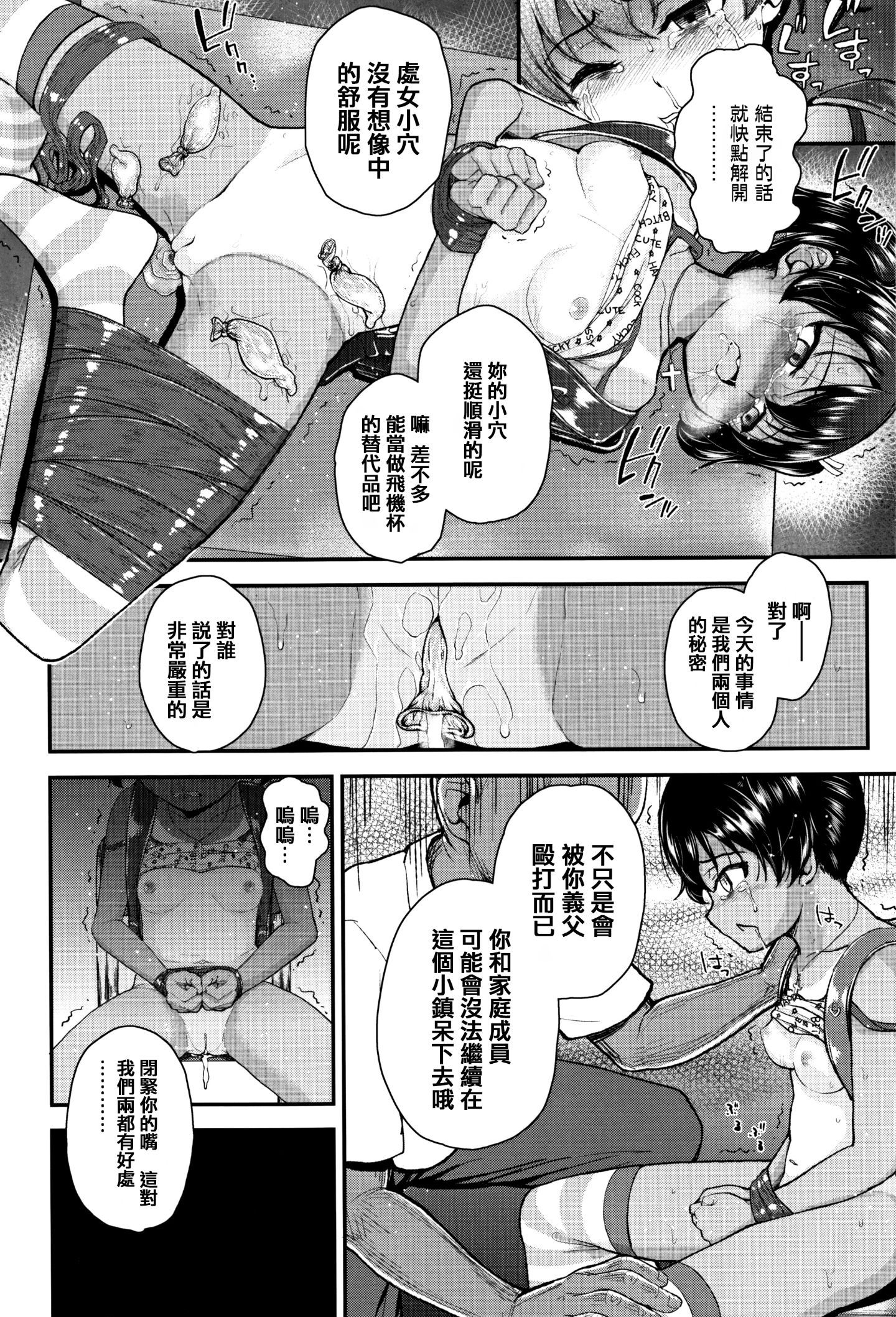 012