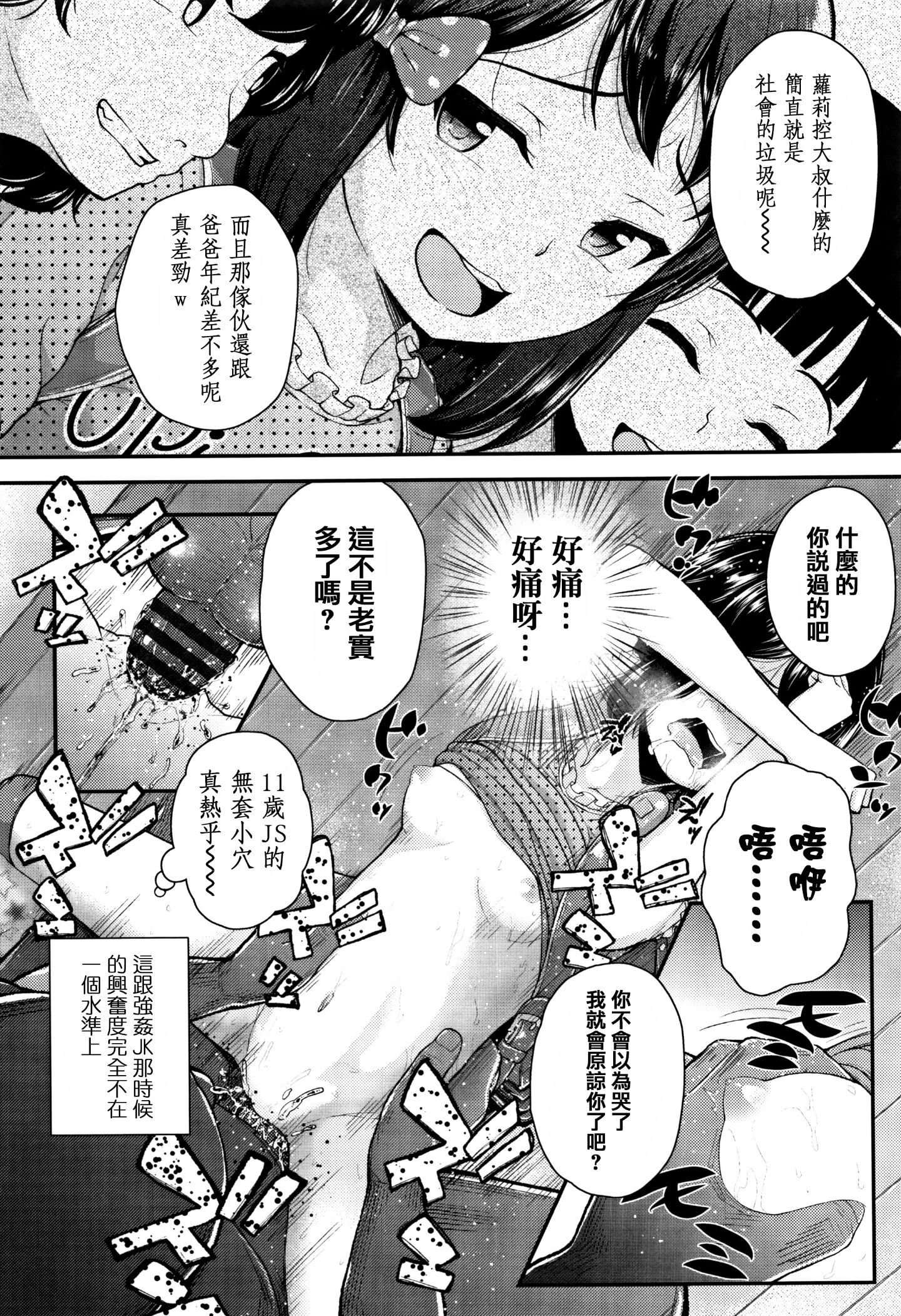 104