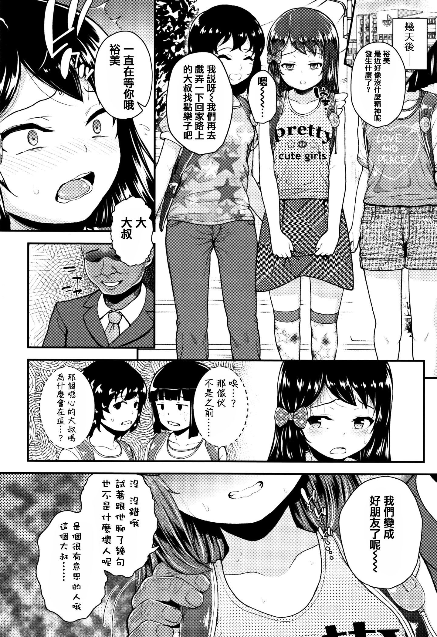 110
