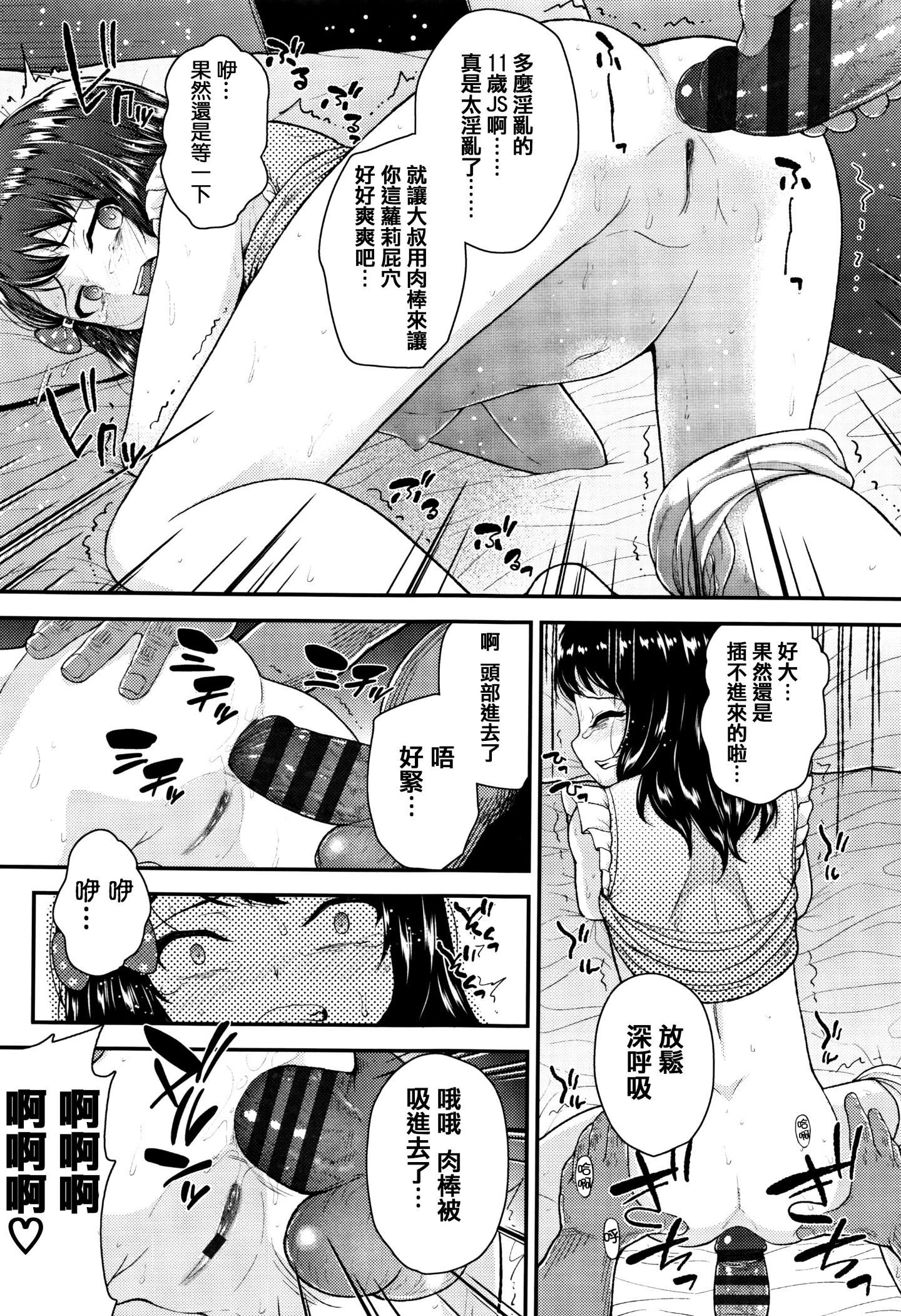 119