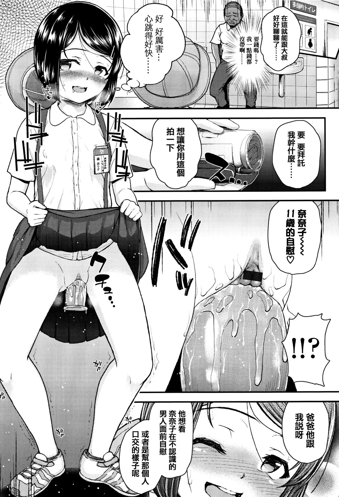 140