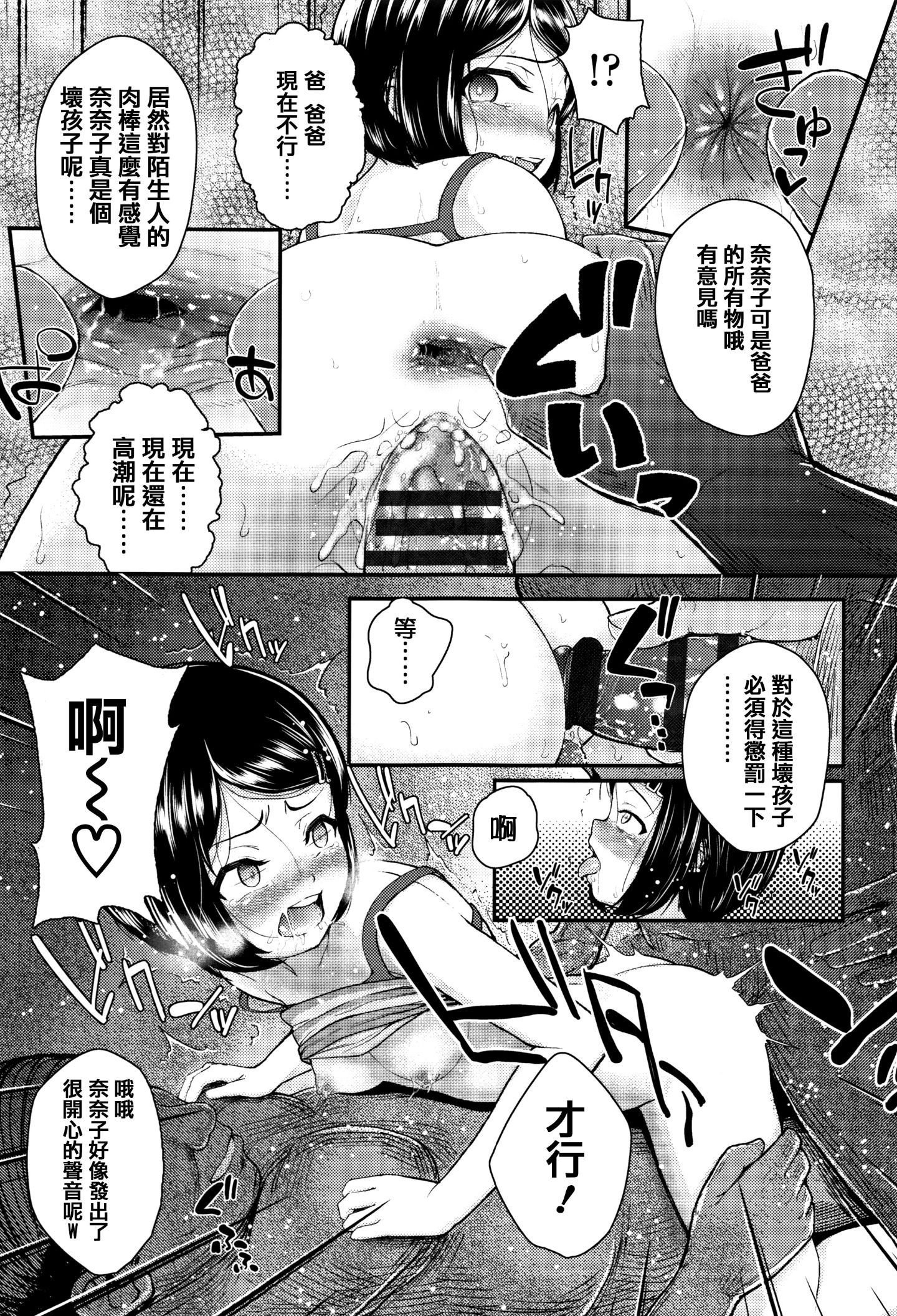 159