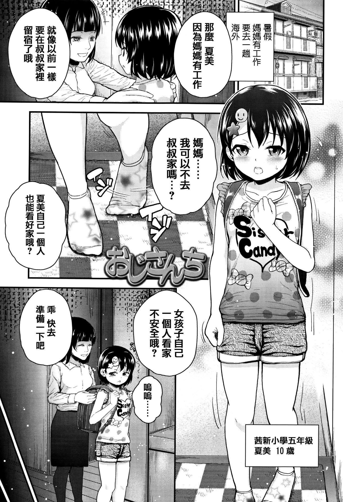 163