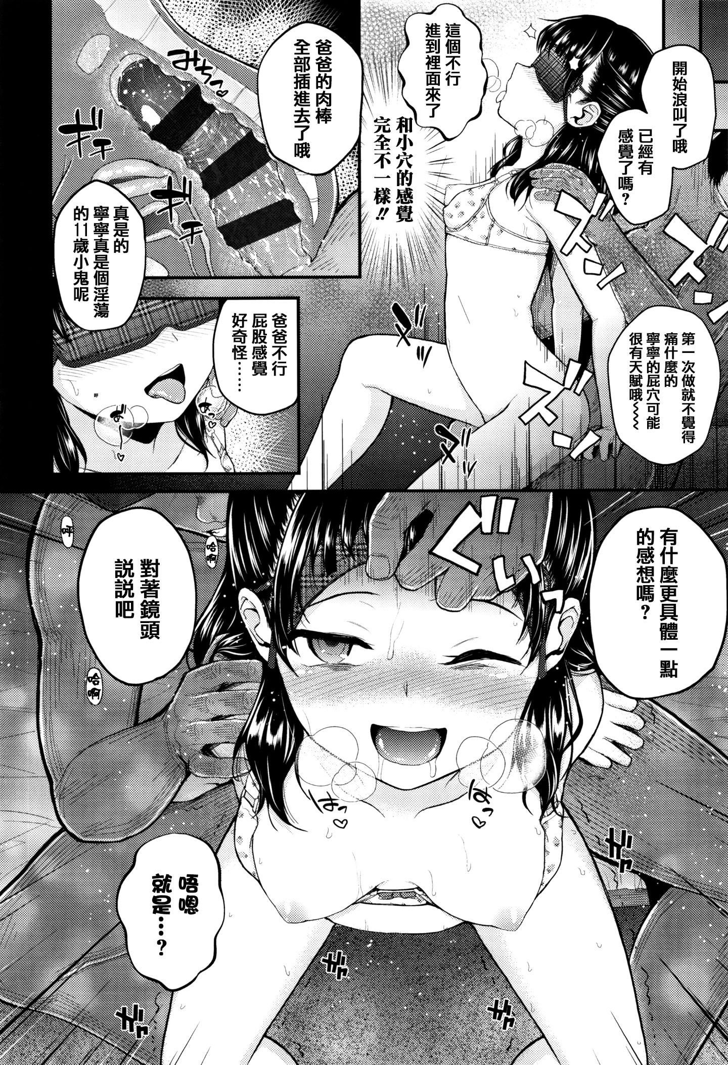190