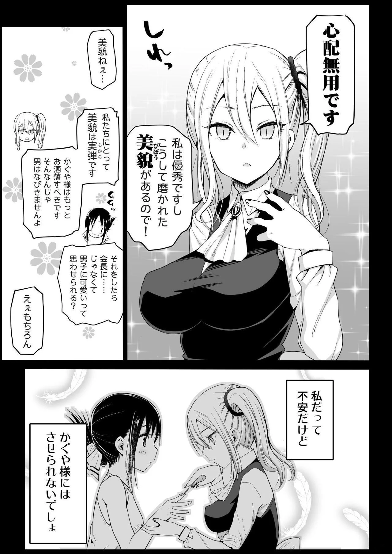 07