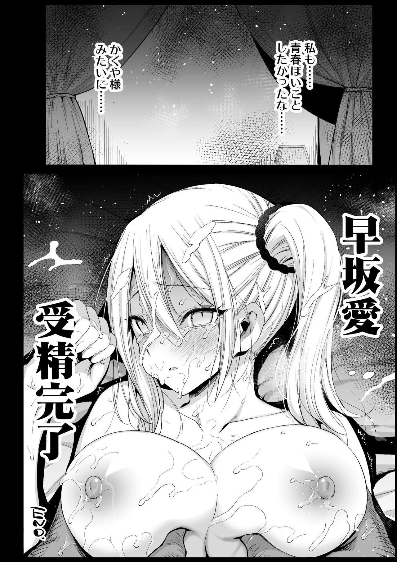 32